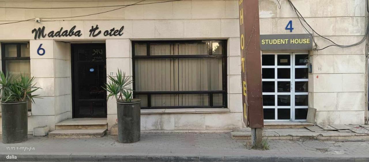 Student House Hostel Madaba Ngoại thất bức ảnh