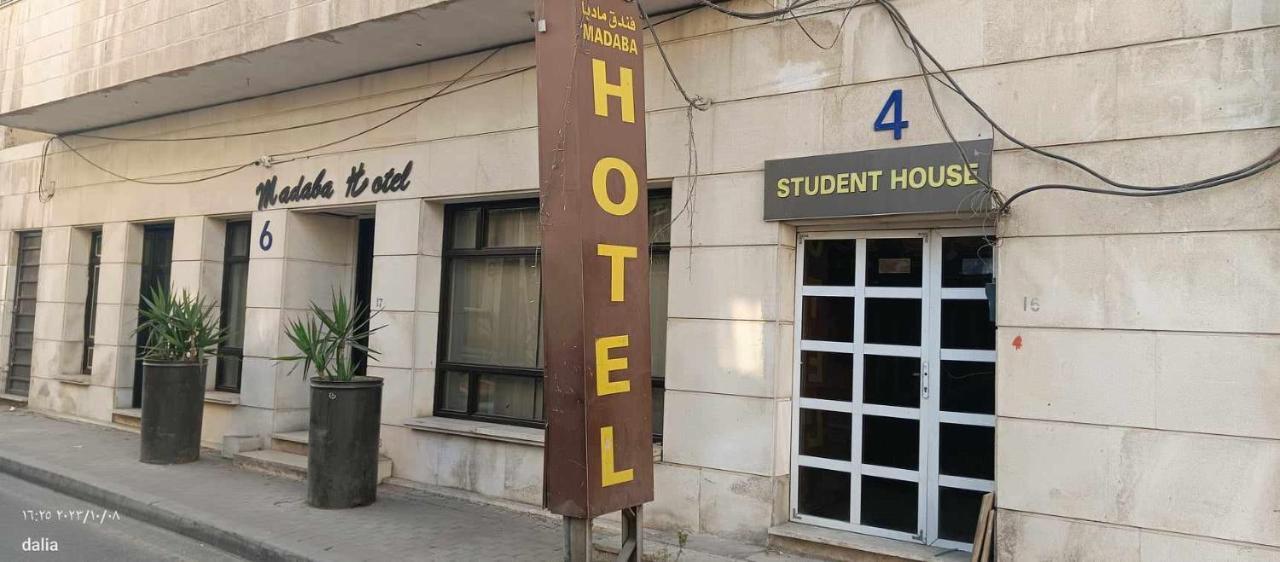 Student House Hostel Madaba Ngoại thất bức ảnh